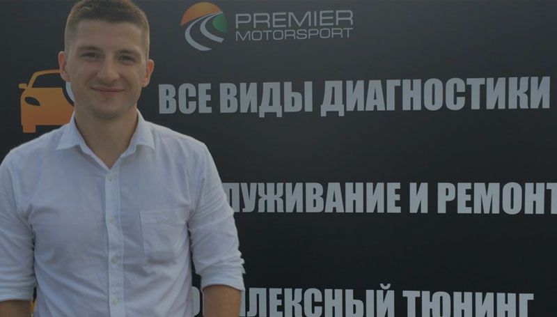 Переглянути відеовідгук